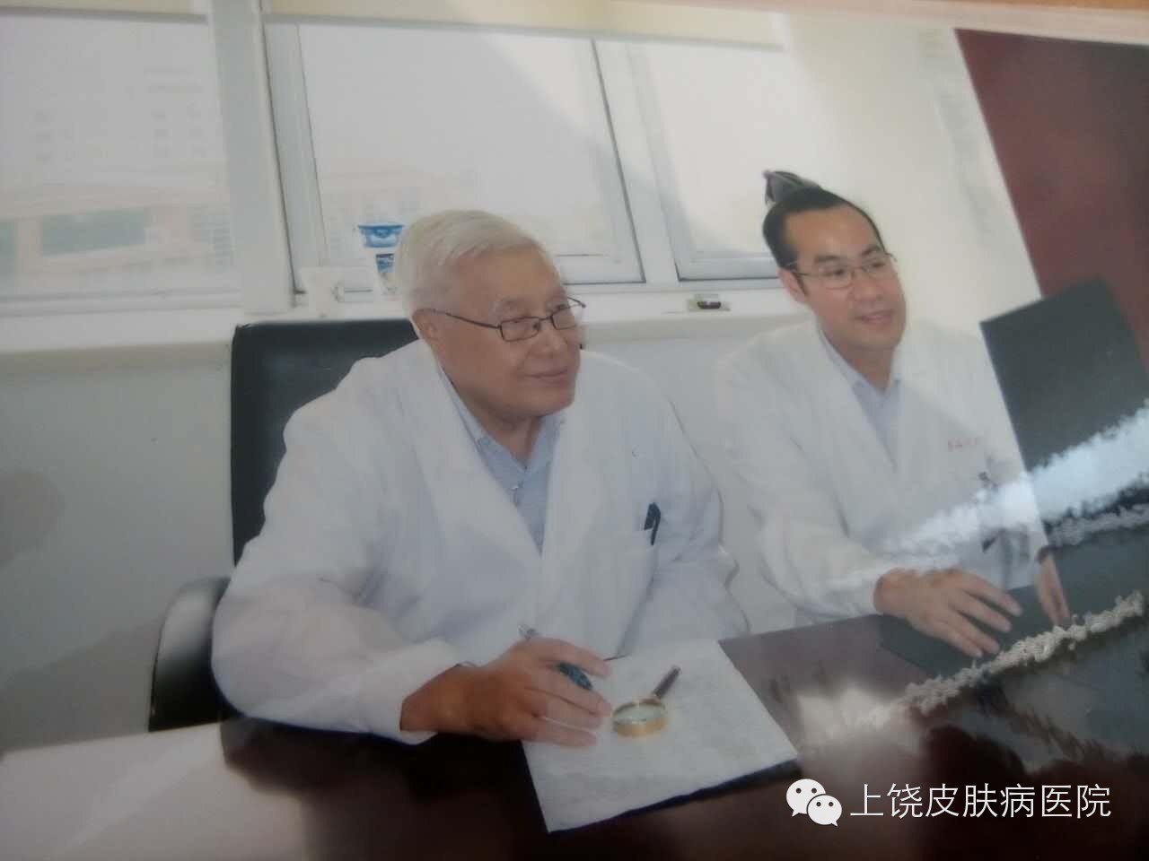 邱華生院長(zhǎng)和恩師王俠生教授在上海華山醫(yī)院外賓門(mén)診探討皮膚病課題